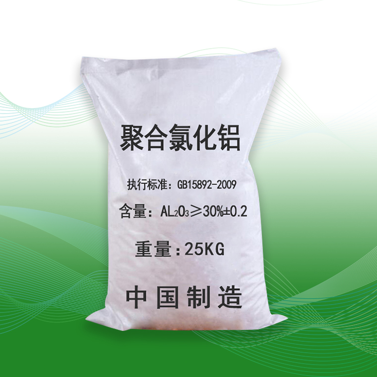 聚合氯化铝 聚合氯化铝